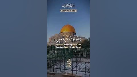 تلاوة هادئة تريح الأعصاب😴🎧 القارئ: أحمد محمد سورة: الأحزاب 💙❤