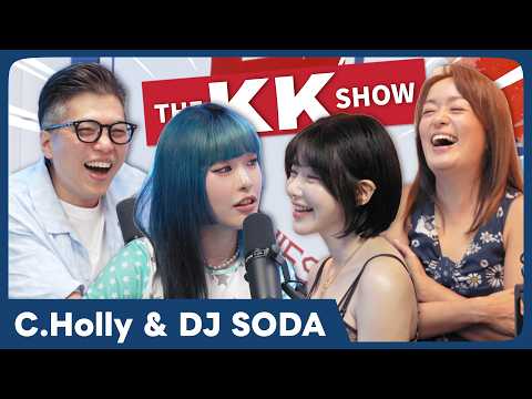反派型女團成員與性感DJ始祖