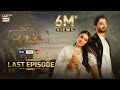 Jaan e jahan last episode 41  hamza ali abbasi  ayeza khan  24 may 2024  ary digital