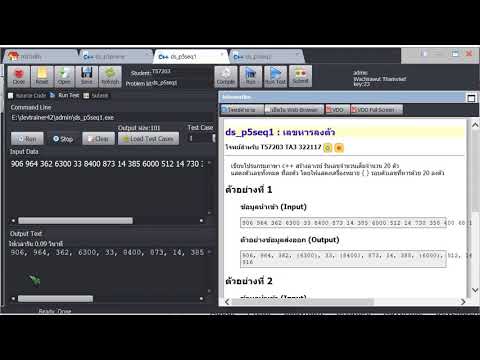 ds p5seq1: แสดงเลขที่หารลงตัว
