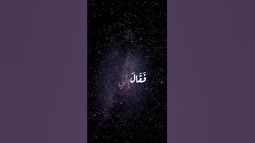 سورة الصافات | محمد المنشاوي                    #قرآن #طمأنينة_لقلبك #راحة_نفسية #ارح_قلبك