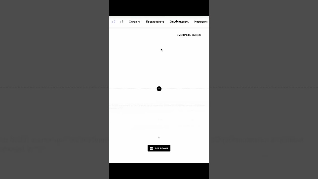 preview_player