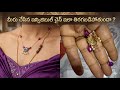 How to make perfect invisible chain in just 5 minutes? #diy #telugu #craft