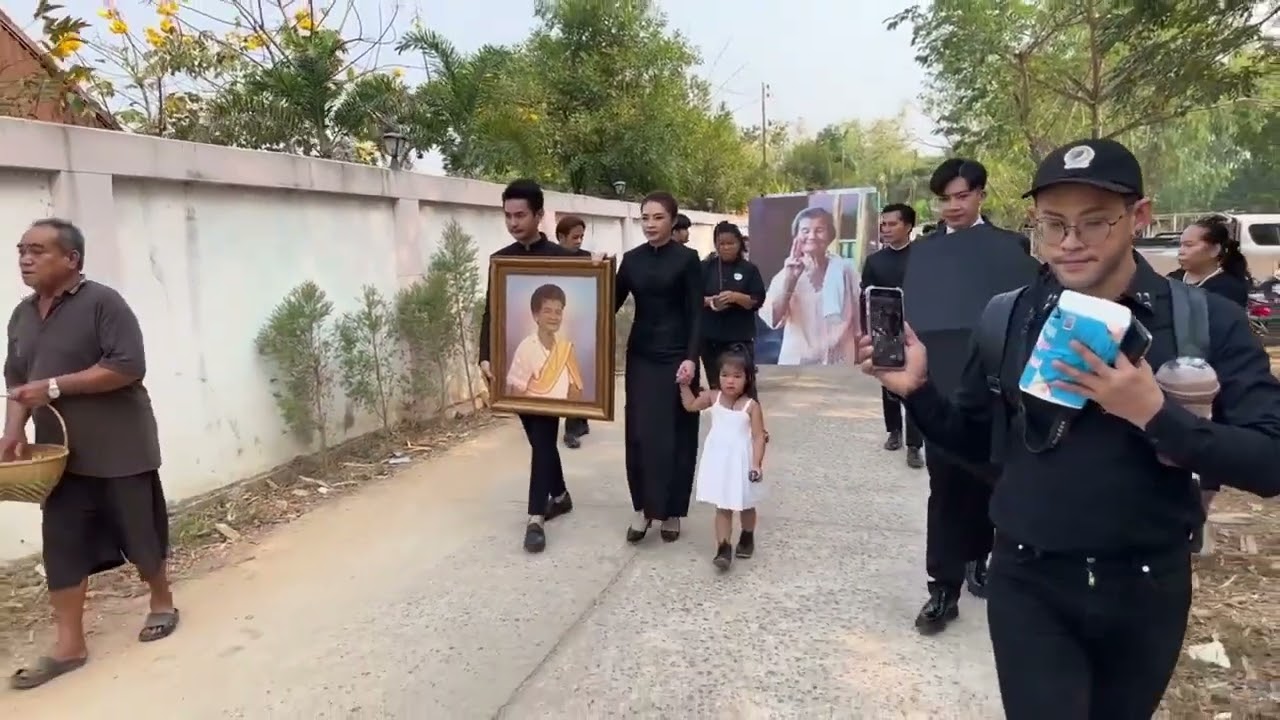 เคลื่อนศพคุณยาย