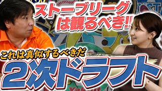 韓国野球で実施されている【２次ドラフト】を日本球界は真似するべき！