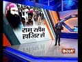 Security tightened ahead of Ram Rahim's arrival in Panchkula Mp3 Song