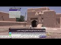 حكاية زبيد مدينة تاريخية يمنية تعاني ويلات الحروب
