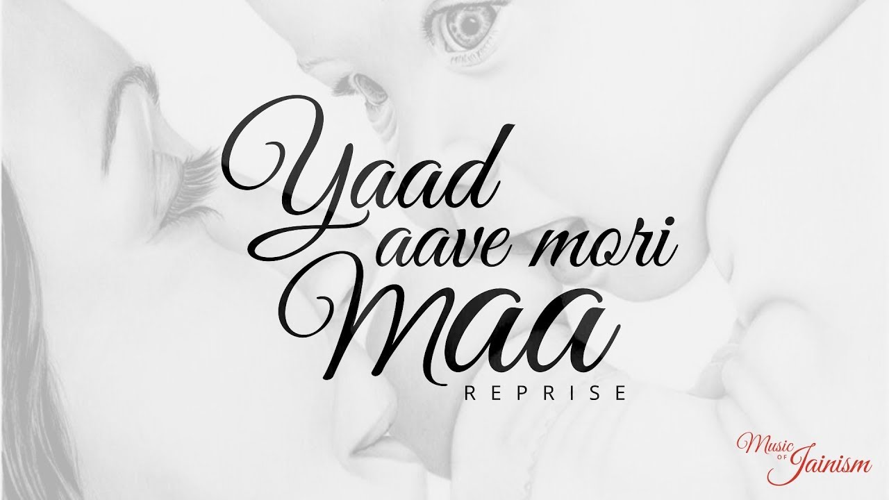 Yaad Aave Mori Maa   REPRISE  Lyrical  with Lyrics in Description  Music of Jainism