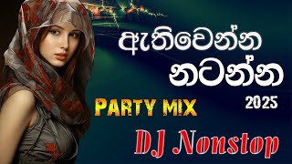 @SinhalaMusicSongs @musicsinhala4370 @SinhalaMusicTracks