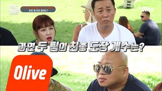 One Night Food Trip 2018 그냥 포기하고 즐겼는데 이겨버린 돈스&기우리 180710 EP.20