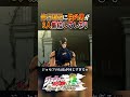 修行場所に柱の男が3人集結してしまう　【ジョジョの奇妙な冒険アイズオブヘブン】