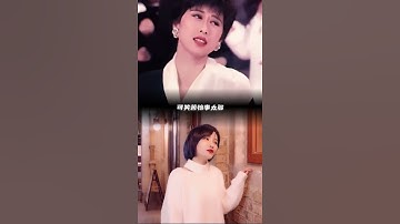 Thumbnail of 新鸳鸯蝴蝶梦粤语版爱于错误年代欢迎来到90年代共赏好春光