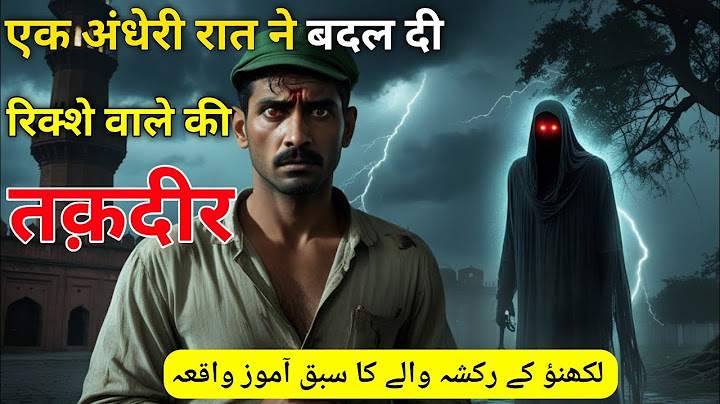 Ek Andheri Raat Ne Badli Garib Rikshawala Ki Kismat | Heart Touching Islamic Story in Hindi