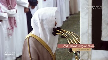 تراويح ليلة 19 رمضان 1445هـ من الحرم النبوي من سورة النحل (56-128) و الإسراء (1-52)
