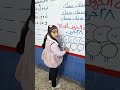 أكمل دودة الحروف الهجائية