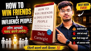 How to win friend and influence people by Dale Carnegie audiobook Best book ever 