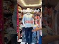 #style #world #shorts #video #viwes #1000subscriber