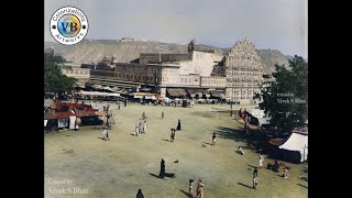 Streets of Jaipur old city, (1800-1900 AD) जयपुर की दुर्लभ तस्वीरें I  #Jaipur #Rajasthan