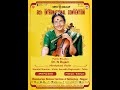 Spic macay 8th international convention  2023  hindustani violin  dr n rajam padma bhushan