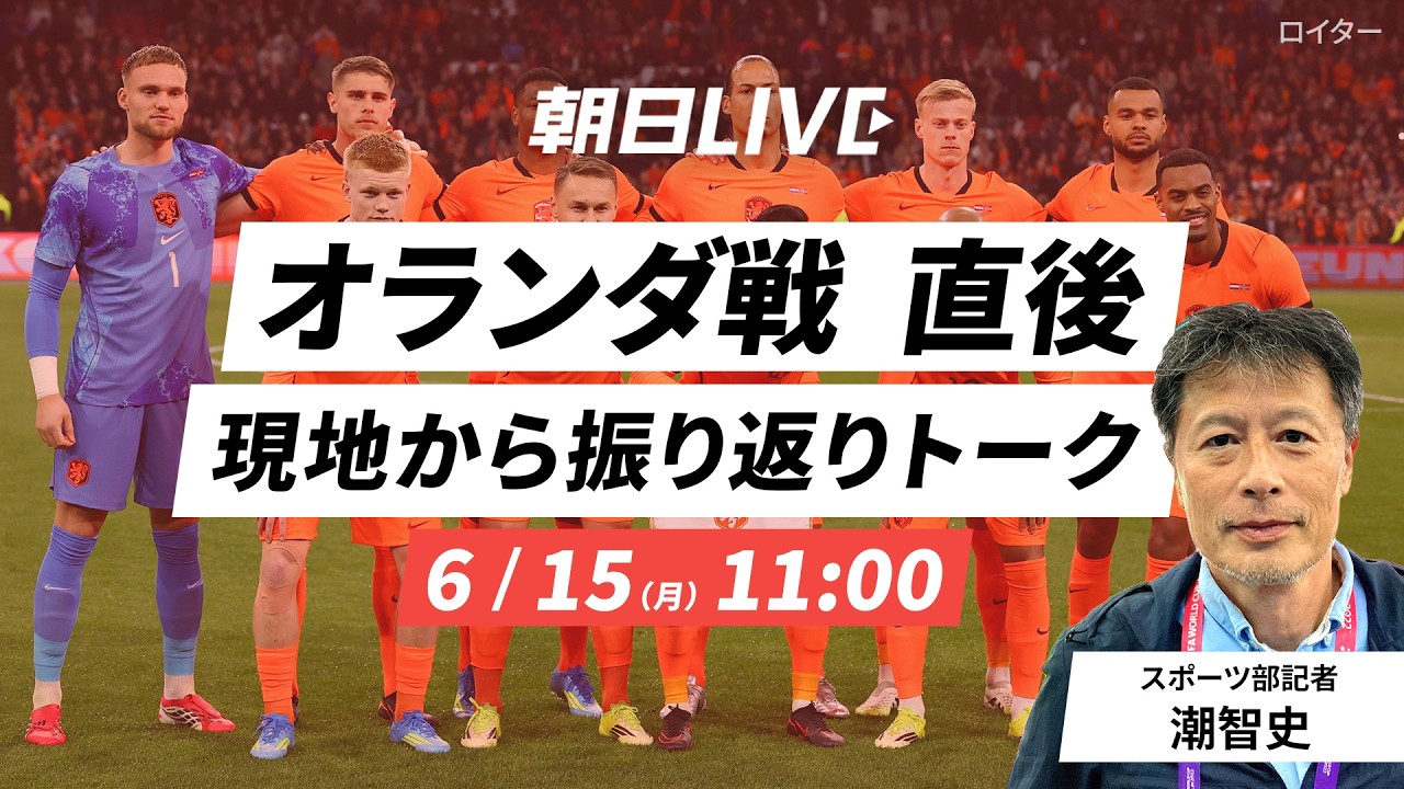 Japan's resilience in two comebacks: A look back at the 2-2 draw