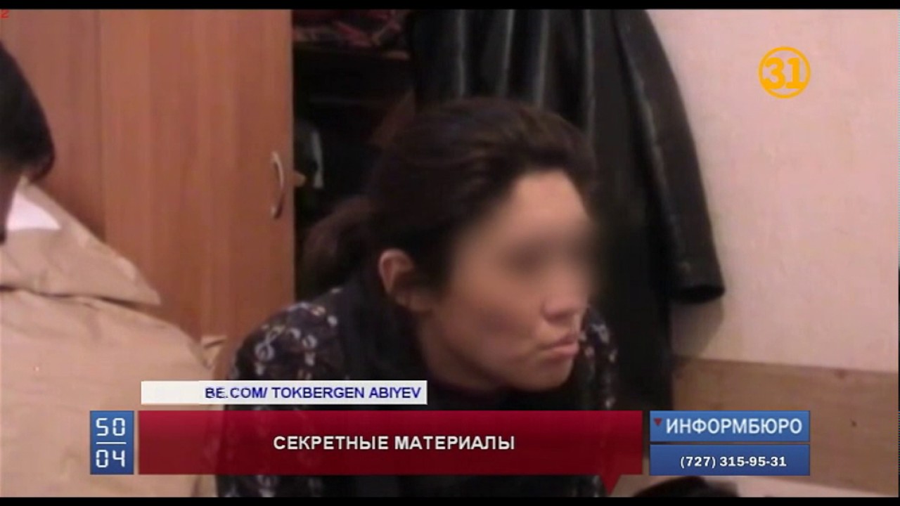 Карина аубакирова уральск