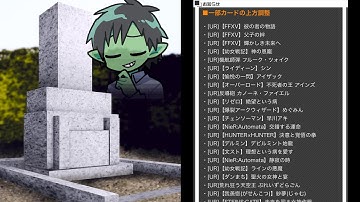 【#コンパス】Dr.カードパラメータと見るカードバランス調整予告(2025/6/23)