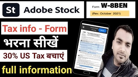 Adobe stock Tax Form | W-8BEN Form kaise bhare