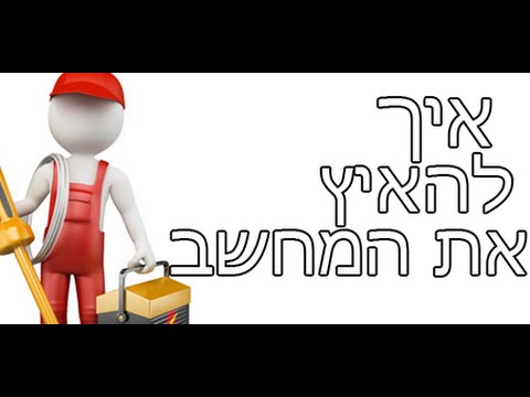 וִידֵאוֹ: כיצד לבחור כובע (עם תמונות)