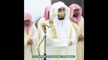وَ يَقولُ الَّذينَ كَفَروا لَولا أُنزِلَ عَلَيهِ من  سورة الرعد بصوت الشيخ ياسر الدوسري