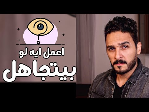 فيديو: هل اختفت الرسائل التي لم يتم إرسالها إلى الأبد؟