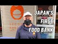 Japan's First Food Bank, Homelessness, Poverty, Welfare, Food Waste