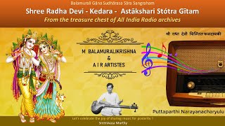 Shree Radha Devi - Astakshari Mantra Geetam -  Puttaparthi Narayanacharyulu - M Balamuralikrishna