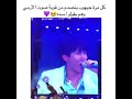 جيهوب ينصدم من قوه صوت الارمي وهم يقولو اسمه جيهوب ينصدم من قوه صوت الارمي وهم يقولو اسمه