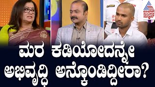 ನಿಮ್ಮ ಪ್ರಕಾರ ಅಭಿವೃದ್ಧಿ ಅಂದ್ರೆ ಏನು? Suvarna News Hour Special With Sumalatha Ambareesh