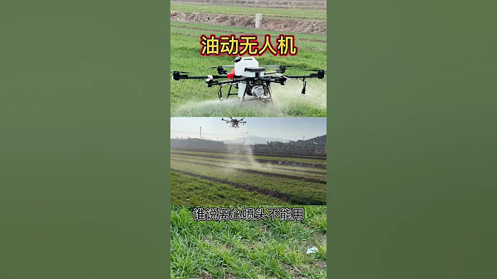 中国制造油电混动无人机，让电池不再束缚无人机，颠覆电动无人机 - 天天要闻