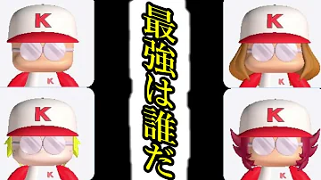 تحميل パワプロ 矢部