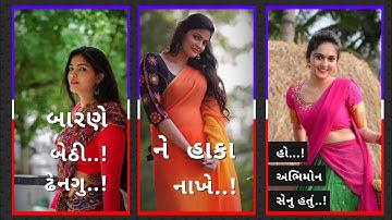 Kishan Rathva New Timli status 2022 Jagdish Rathva New Timli status 2022 Govind Rathva New Timli2022