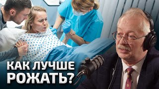 КАК ВЫРАСТИТЬ ЗДОРОВЫХ ДЕТЕЙ | Андрей Продеус в подкасте Вадима Коженова