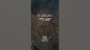 كل من عليها فان ويبقى وجه ربك ذو الجلال والاكرام القارئ عمير شميم