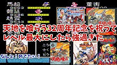 しらべるで拾えるアイテム武器防具の場所を解説してみた レアアイテムも手に入る 天地を喰らう2諸葛孔明伝 Youtube しらべるで拾えるアイテム武器防具の場所を解説してみた レアアイテムも手に入る 天地を喰らう2諸葛孔明伝 Youtube