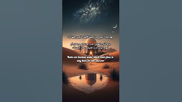 سوره مبارکه المائده با - ترجمه #quran Surah Al-Ma'idah #قرآن #