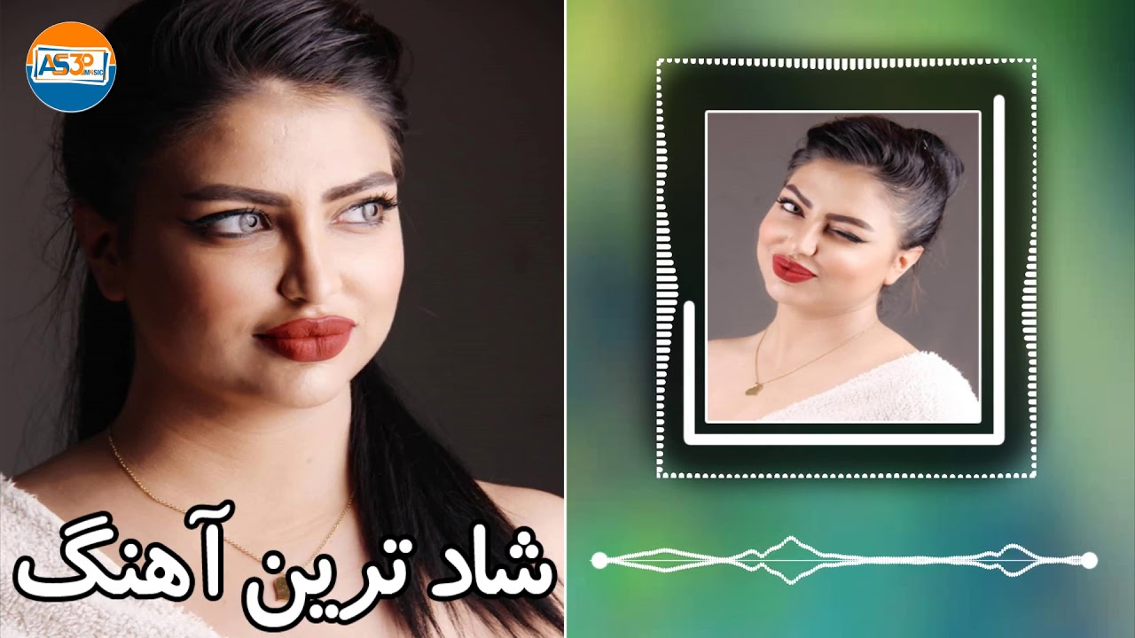 رقص شاد افغانی جدید با آهنگ الیاس شهنا Elias Shahna Bangicha Youtube