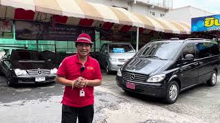 357,000 บาท BENZ VITO ปี 2006 | 081-519-8985 พี่พรรณ