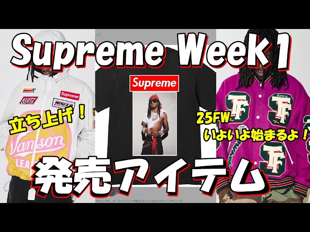supreme 20F/W week 14 shiva様 supreme 20F/W week 14 shiva様 supreme 20F/W week 14 shiva様