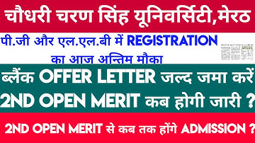 ccsu 2nd open merit list 2022.ccsu re-registration date 2022.ccsu news update today.ccsu latest news