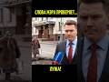 Работы ведутся. Пострадавших нет. #shorts  #юмор