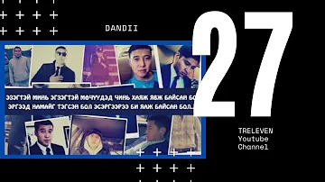 Dandii 27 Lyrics Dandii 27 Lyrics