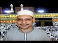 سورة الحج القارئ الشيخ صالح نفس 