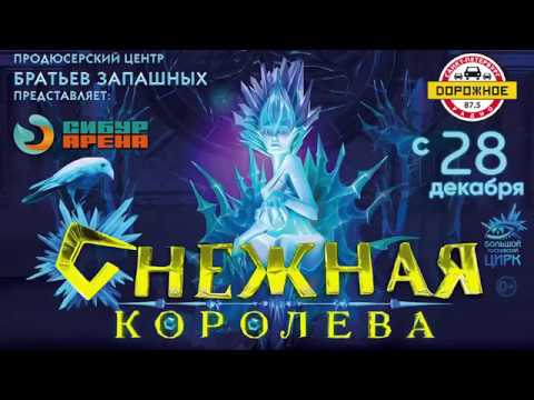 Кадры из фильма SиSтема. Шоу братьев Запашных