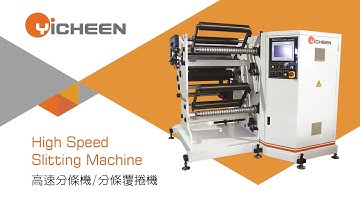High Speed Slitting Machine for Melt Blown Cloth｜fabric slitting machine–Yicheen